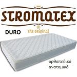 Στρώμα Ύπνου Διπλό Ορθοπεδικό Stromatex Duro 180 X 200