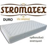 Στρώμα Ύπνου Ημίδιπλο Ορθοπεδικό Stromatex Duro 110 X 200