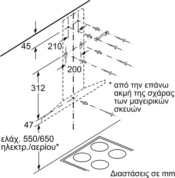 Bosch DWQ66DM50 Απορροφητήρας Καμινάδα 60cm Inox