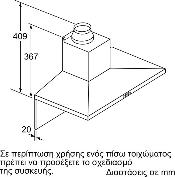 Siemens LC97QFM50 Απορροφητήρας Καμινάδα 90cm Inox