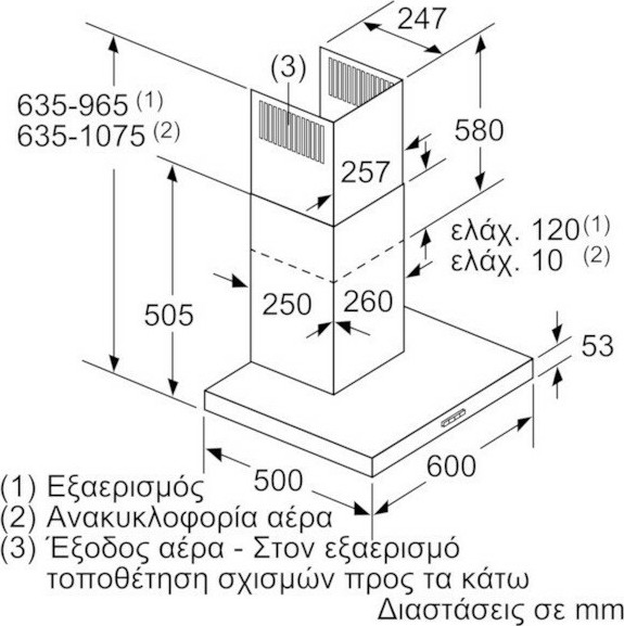 Pitsos PTK6D65G Απορροφητήρας Καμινάδα 60cm Inox