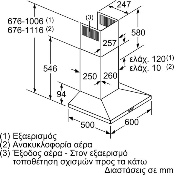 Bosch DWQ66DM50 Απορροφητήρας Καμινάδα 60cm Inox