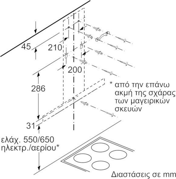 Pitsos PTK6D65G Απορροφητήρας Καμινάδα 60cm Inox