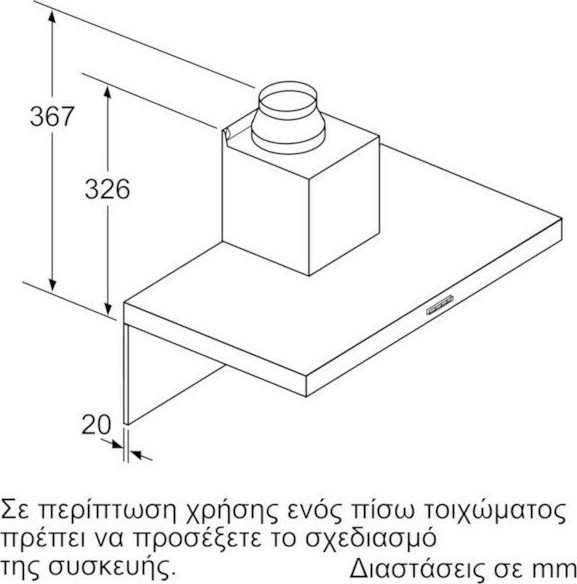 Pitsos PTK6D65G Απορροφητήρας Καμινάδα 60cm Inox