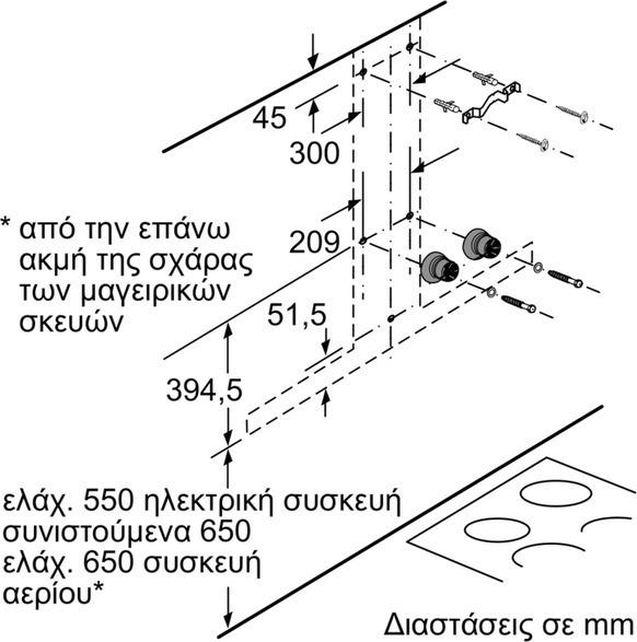 Neff D96BMV5N5 Απορροφητήρας Καμινάδα 90cm Inox