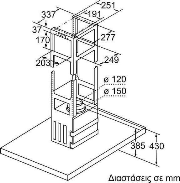 Neff I96BMP5N0 Απορροφητήρας Νησίδα 90cm Inox