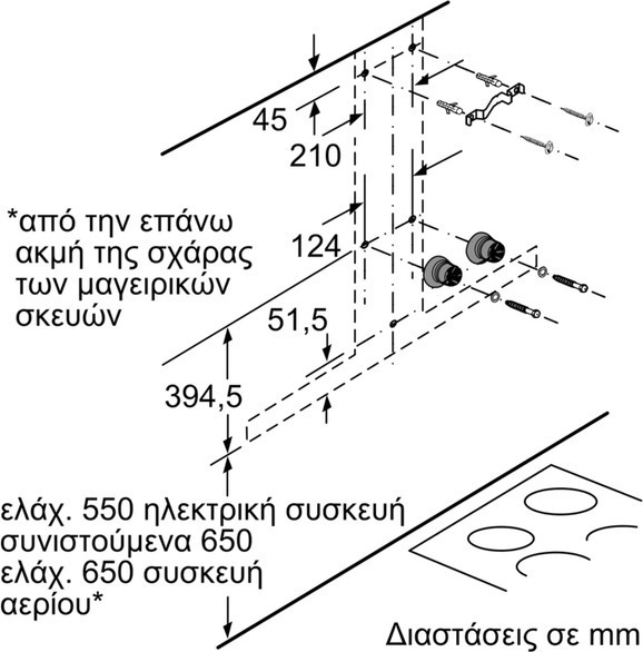 Neff D65BMP5N0 Απορροφητήρας Καμινάδα 60cm Inox