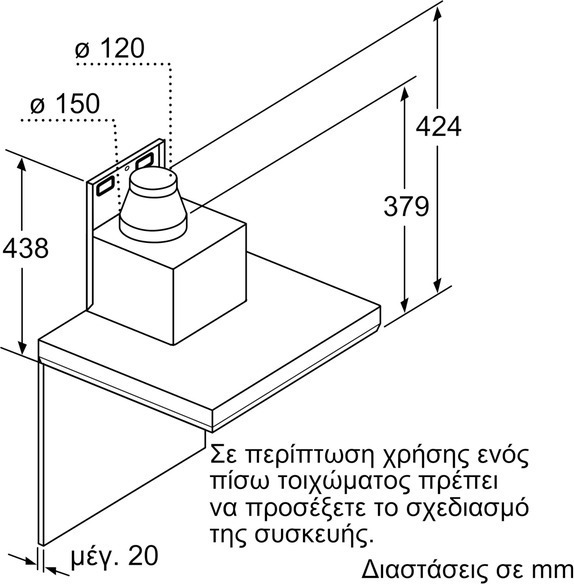 Bosch DWB97LM50 Απορροφητήρας Καμινάδα 90cm Inox