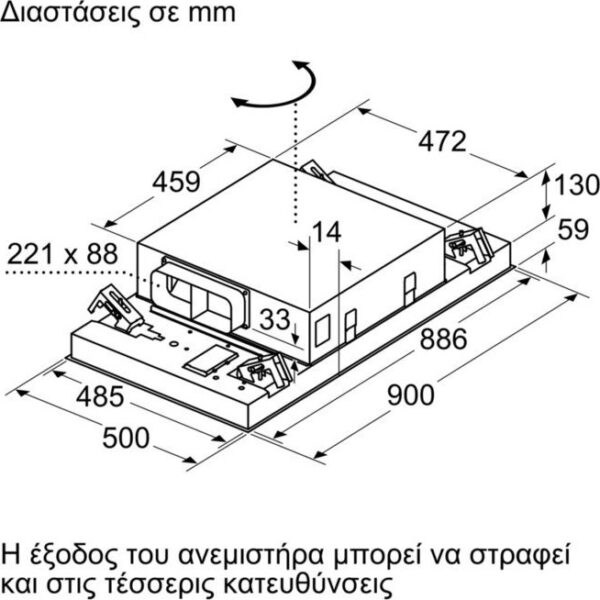 Bosch DRC96AQ50 Μηχανισμός Απορρόφησης 90cm Μαύρος