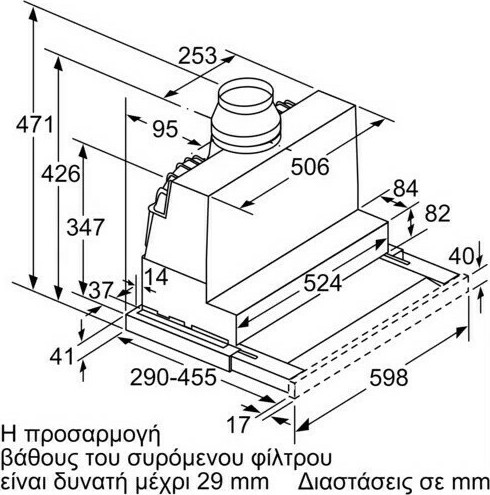 Neff D46ED52X1 Συρόμενος Απορροφητήρας 60cm Inox