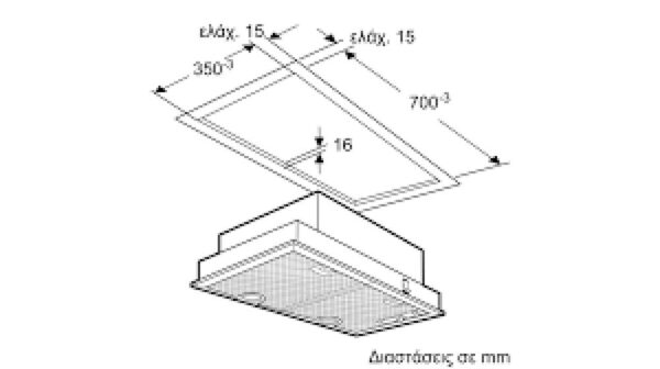 Neff D5855X1 Μηχανισμός Απορρόφησης 75cm Inox