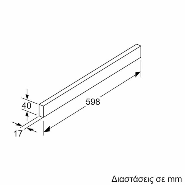 Siemens LZ46551 Ανταλλακτική Μετόπη Απορροφητήρα