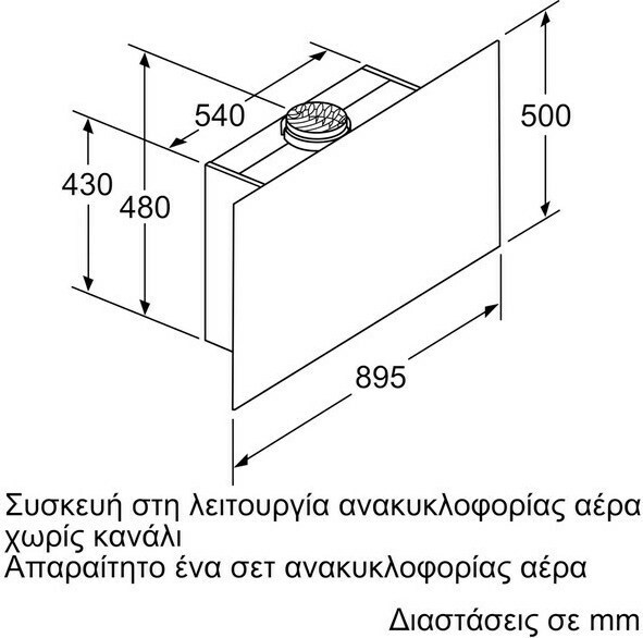 Neff D95FMS1G0 Απορροφητήρας Καμινάδα 90cm Μαύρος