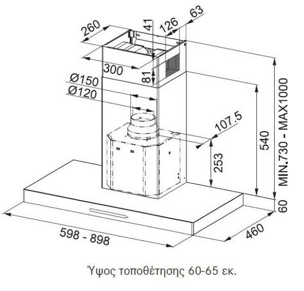 Franke Crystal Touch FCR 625 TC BK XS Απορροφητήρας Καμινάδα 60cm Inox