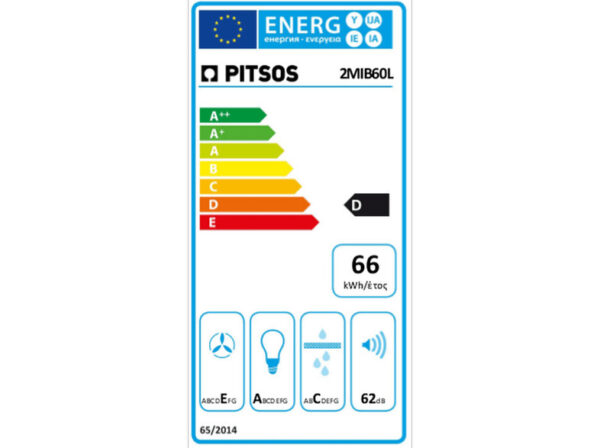 Pitsos 2MIB60L Πτυσσόμενος Απορροφητήρας 60cm Inox