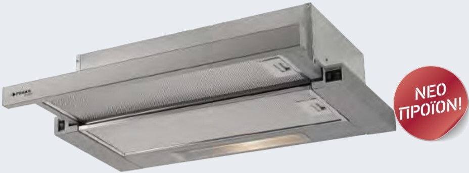 Pyramis Power Slim Συρόμενος Απορροφητήρας 60cm Inox