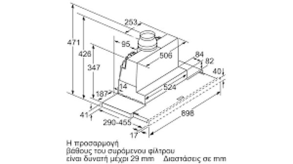 Neff D49ED52X1 Συρόμενος Απορροφητήρας 90cm Inox