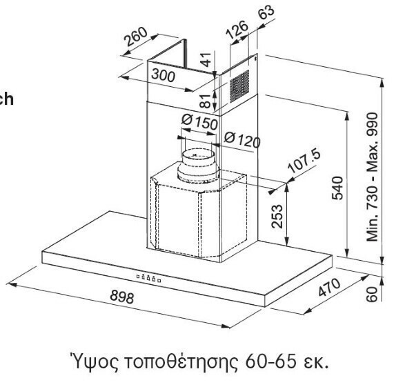 Franke Format Plus Απορροφητήρας Καμινάδα 90cm Inox