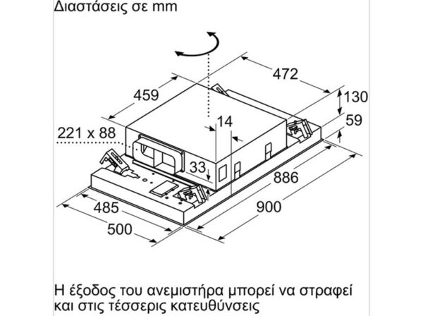 Bosch DRC96AQ50 Μηχανισμός Απορρόφησης 90cm Μαύρος