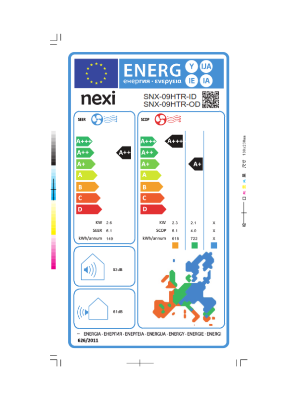 Sendo Nexi SNX-09HTR-ID/SNX-09HTR-OD Κλιματιστικό Inverter 9000BTU A++/A+++ R32 (Εώς 24 δόσεις)  με 10 χρόνια εγγύηση