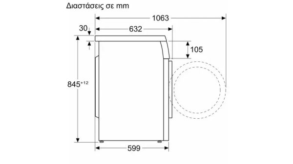 Bosch Πλυντήριο Ρούχων 9kg 1400 Στροφών Inox WUU28TX1GR