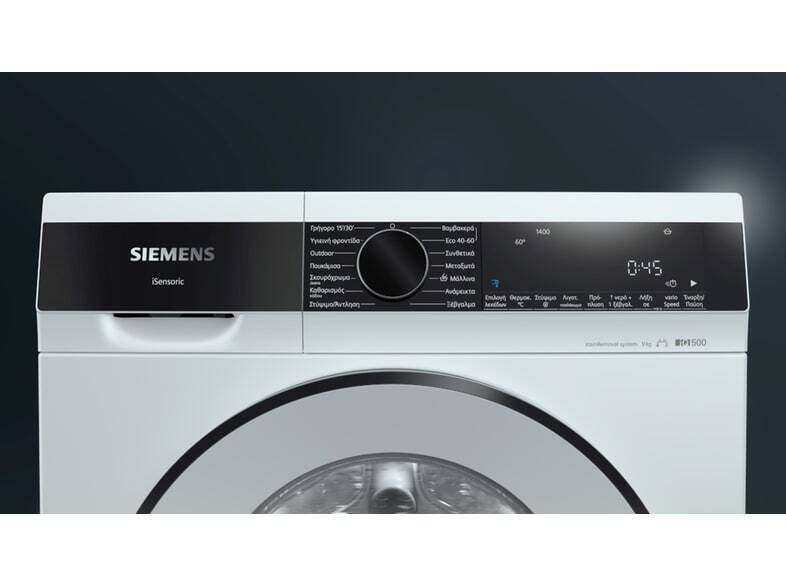 Siemens Πλυντήριο Ρούχων 9kg 1400 Στροφών WG44G201GR