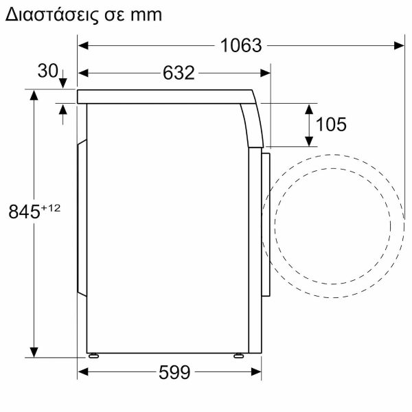 Bosch Πλυντήριο Ρούχων 9kg 1400 Στροφών WUU28T01GR