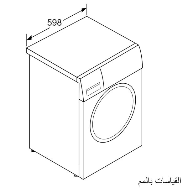 Pitsos Πλυντήριο Ρούχων 9kg 1400 Στροφών WUP1403G9 WUP1403G9