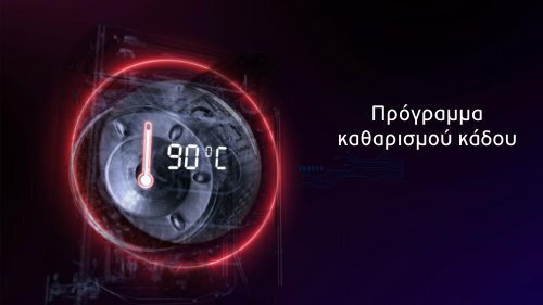 Morris Πλυντήριο Ρούχων 12kg με Ατμό 1400 Στροφών WIW-21530PG