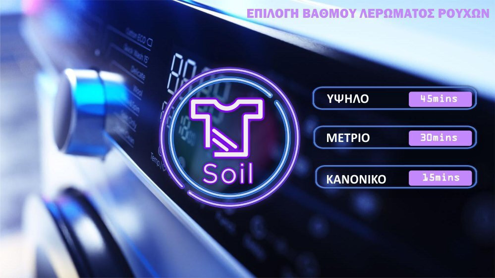 Morris Πλυντήριο Ρούχων 12kg με Ατμό 1400 Στροφών WIW-21530PG