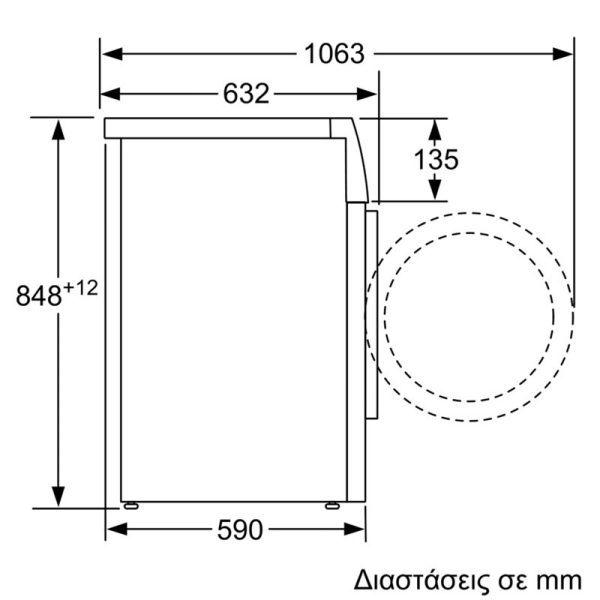 Bosch Πλυντήριο Ρούχων 8kg 1200 Στροφών WAN24279GR