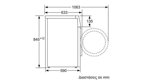 Bosch Πλυντήριο Ρούχων 8kg 1400 Στροφών WAN282W8GR