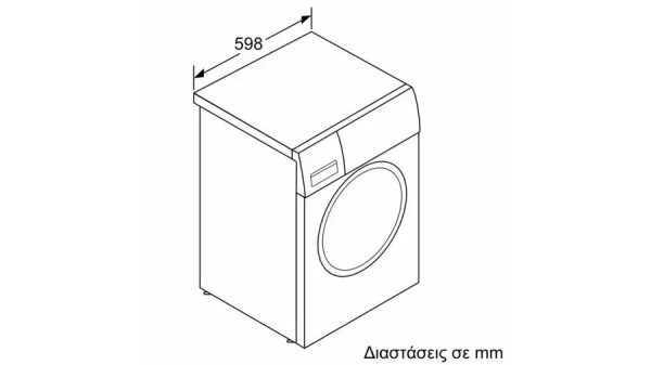 Bosch Πλυντήριο Ρούχων 8kg 1400 Στροφών WAN282W8GR