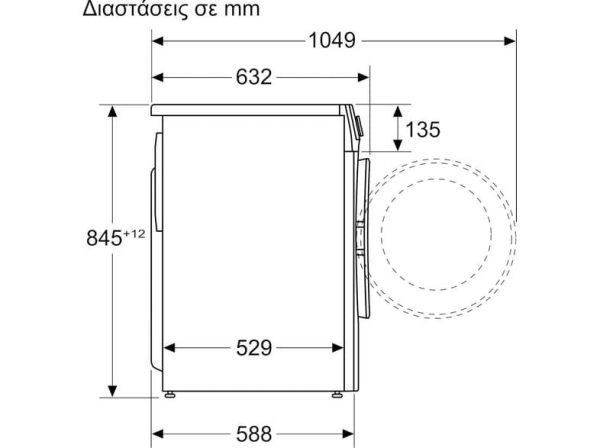 Bosch Πλυντήριο Ρούχων 9kg 1200 Στροφών WGG042L9GR