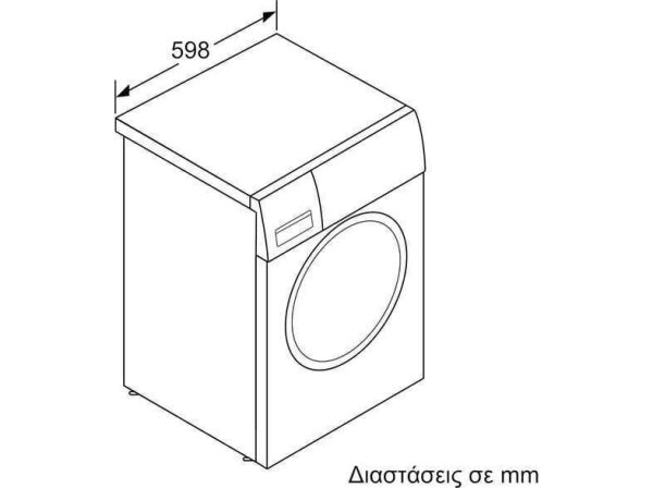 Bosch Πλυντήριο Ρούχων 9kg 1200 Στροφών WGG042L9GR