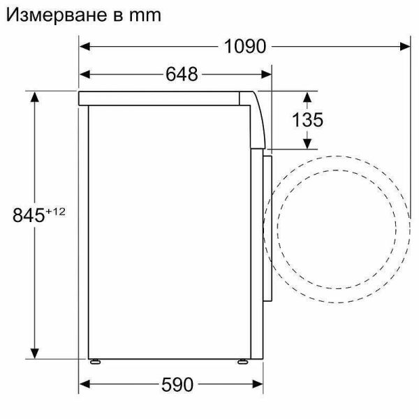 Bosch Πλυντήριο Ρούχων 9kg 1400 Στροφών WGB24410BY