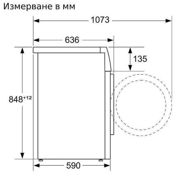 Bosch Πλυντήριο Ρούχων 9kg 1400 Στροφών Γκρι WGG2440REU