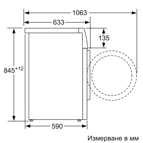 Bosch Πλυντήριο Ρούχων 8kg 1400 Στροφών WAN28164BY