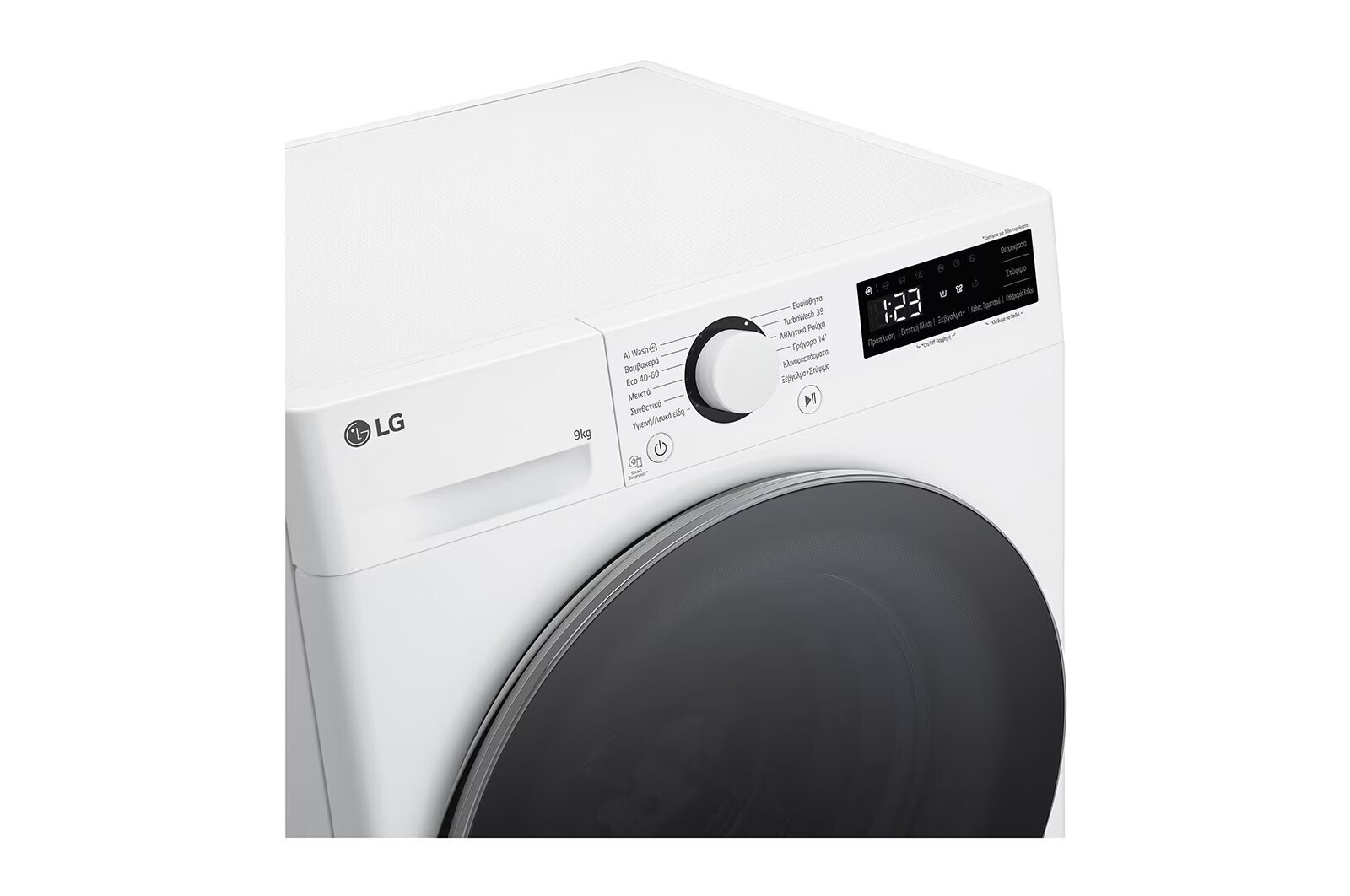 LG Πλυντήριο Ρούχων 9kg με Ατμό 1400 Στροφών F4R5009TNWS