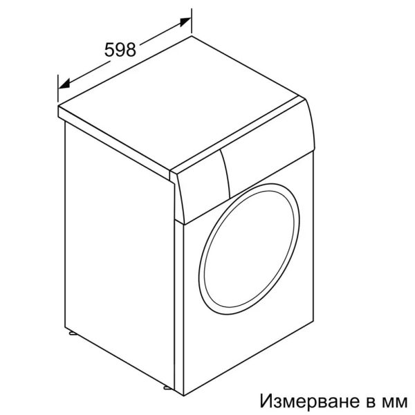 Bosch Πλυντήριο Ρούχων 8kg 1200 Στροφών WAN24168BY