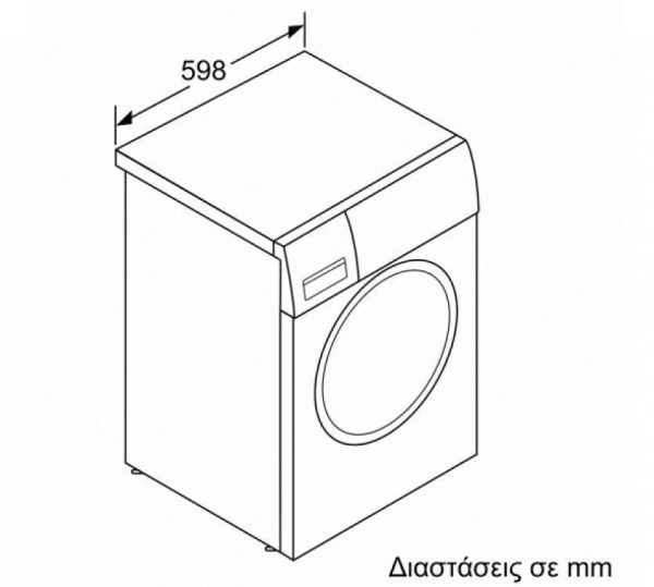 Pitsos Πλυντήριο Ρούχων 9kg 1200 Στροφών WUP140ZG9