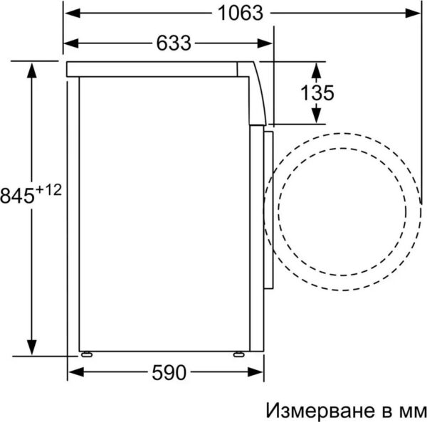 Bosch WAN24168BY Πλυντήριο Ρούχων 8kg 1200 Στροφών