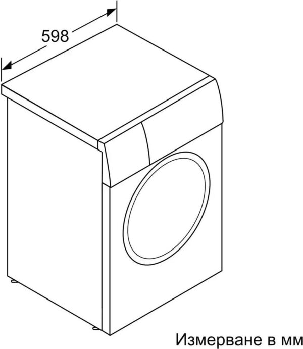 Bosch WAN24168BY Πλυντήριο Ρούχων 8kg 1200 Στροφών