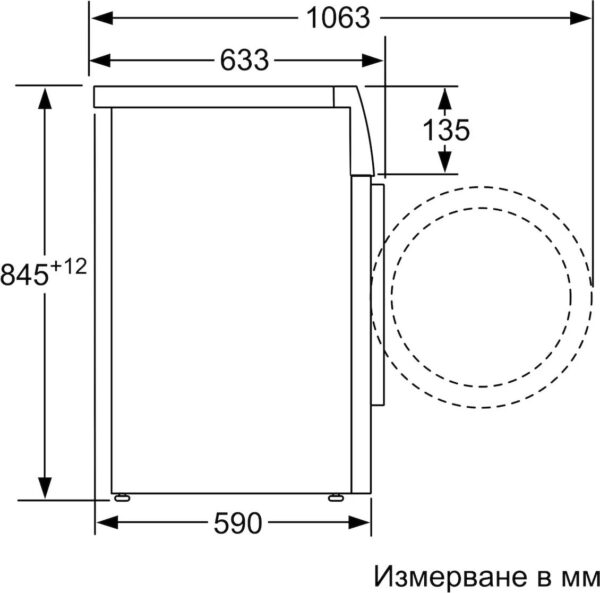 Bosch WAN28164BY Πλυντήριο Ρούχων 8kg 1400 Στροφών