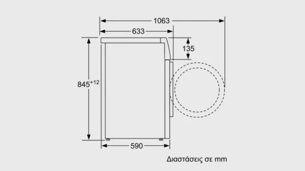 Bosch WAN28241GR Πλυντήριο Ρούχων 8kg 1400 Στροφών