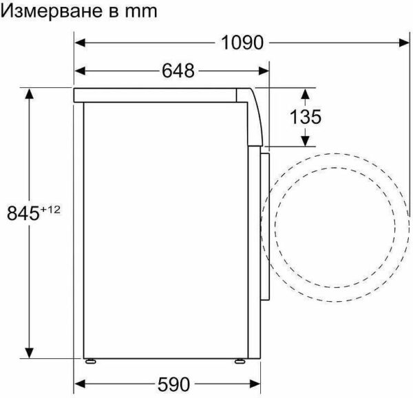 Bosch WGB24410BY Πλυντήριο Ρούχων 9kg 1400 Στροφών