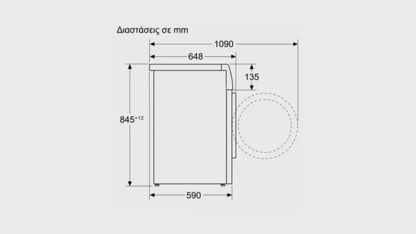 Bosch WGB25410GR Πλυντήριο Ρούχων 10kg 1400 Στροφών