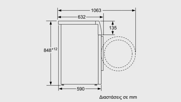 Bosch WGE03400GR Πλυντήριο Ρούχων 8kg 1400 Στροφών