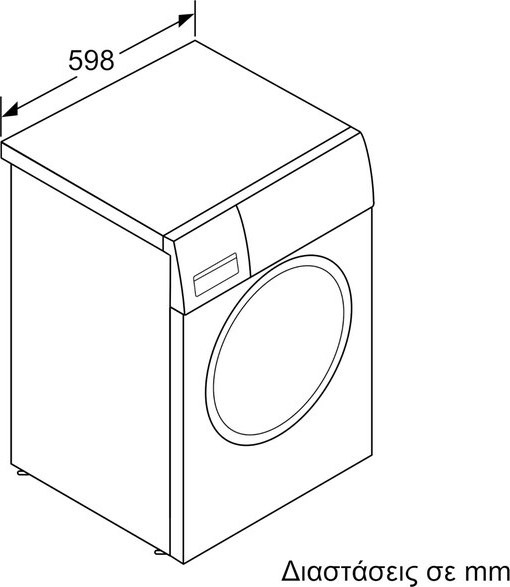 Bosch WGG042L9GR Πλυντήριο Ρούχων 9kg 1200 Στροφών