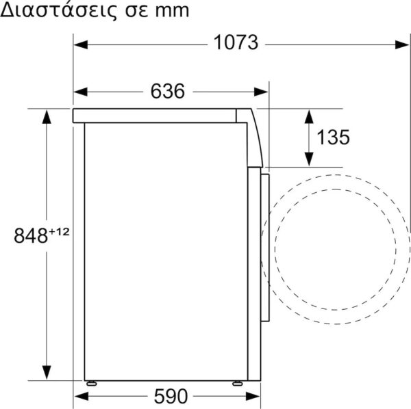 Bosch WGG24409GR Πλυντήριο Ρούχων 9kg 1400 Στροφών